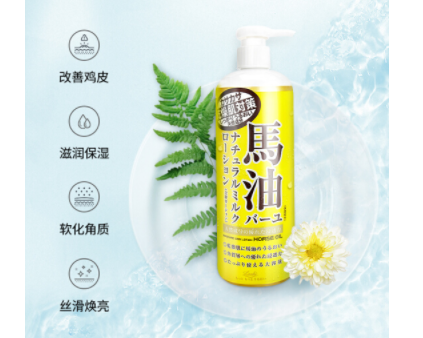 马油知识分享:马油的功效与作用 马油知识分享:马油的功效与作用