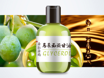 甘油的护肤作用如何 甘油的美容方法介绍