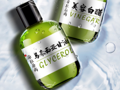 甘油的护肤作用如何 甘油的美容方法介绍 甘油的护肤作用如何 甘油的美容方法介绍