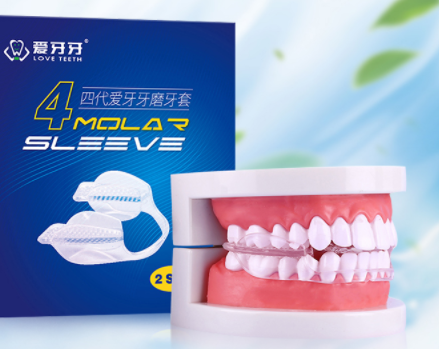 牙套有哪些类型 牙套使用要注意什么 牙套有哪些类型 牙套使用要注意什么