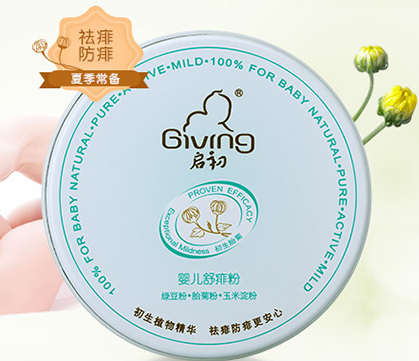 痱子粉和爽身粉的区别 如何防止宝宝长痱子 痱子粉和爽身粉的区别 如何防止宝宝长痱子