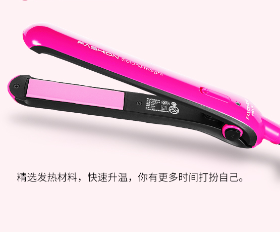 直发棒怎么用 使用直发棒要注意什么 直发棒怎么用 使用直发棒要注意什么