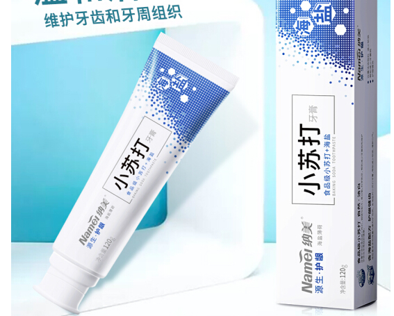 小苏打牙膏能长期用吗 有没有副作用