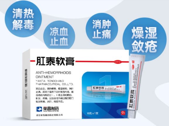 痔疮膏小百科:痔疮膏有什么作用?痔疮膏怎么用? 痔疮膏小百科:痔疮膏有什么作用?痔疮膏怎么用?