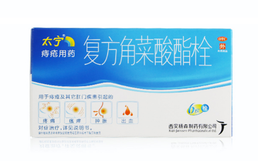 痔疮膏小百科:痔疮膏有什么作用?痔疮膏怎么用? 痔疮膏小百科:痔疮膏有什么作用?痔疮膏怎么用?