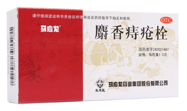 痔疮膏小百科:痔疮膏有什么作用?痔疮膏怎么用? 痔疮膏小百科:痔疮膏有什么作用?痔疮膏怎么用?