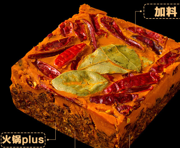 哪种火锅底料好吃 火锅底料分类介绍 哪种火锅底料好吃 火锅底料分类介绍