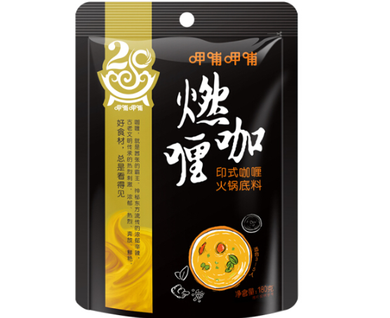 哪种火锅底料好吃 火锅底料分类介绍 哪种火锅底料好吃 火锅底料分类介绍