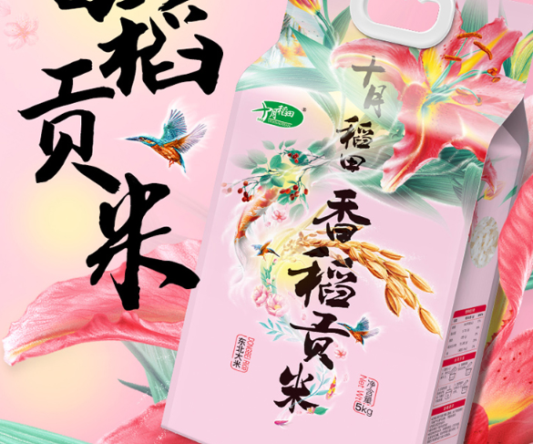 大米的营养价值 中国优质大米产地精选 大米的营养价值 中国优质大米产地精选