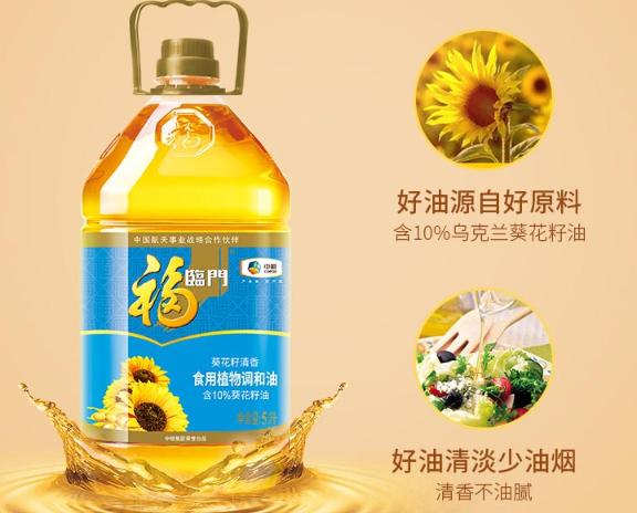 食用油怎么吃健康 食用油误区要注意 食用油怎么吃健康 食用油误区要注意