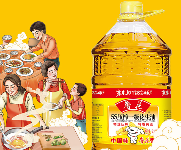 花生油的营养价值 花生油如何鉴别真假