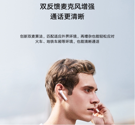 叫板索尼、苹果AirPods!Nank南卡无线降噪耳机价格公布:699元! 叫板索尼、苹果AirPods!Nank南卡无线降噪耳机价格公布:699元!