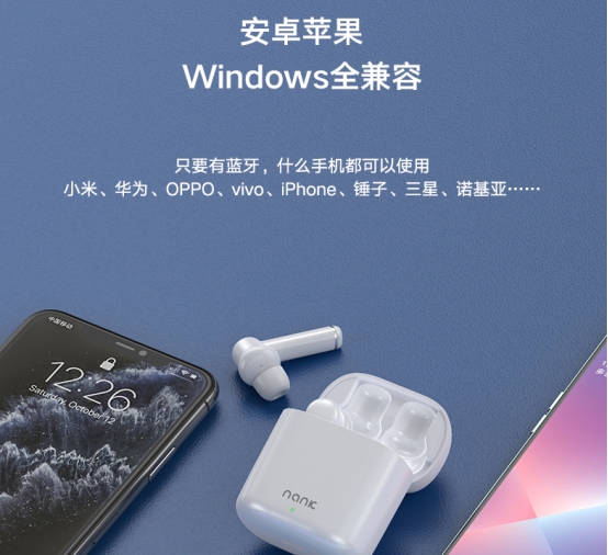 叫板索尼、苹果AirPods！Nank南卡无线降噪耳机价格公布:699元!