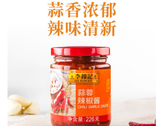 辣椒酱如何自制 快来学习吧