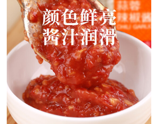 辣椒酱如何自制 快来学习吧 辣椒酱如何自制 快来学习吧