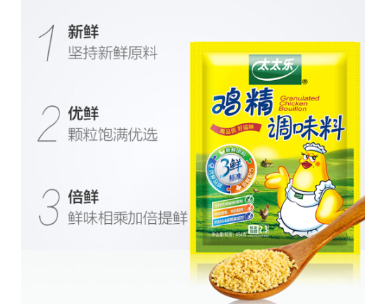 鸡精吃多了有危害吗 鸡精该如何选购