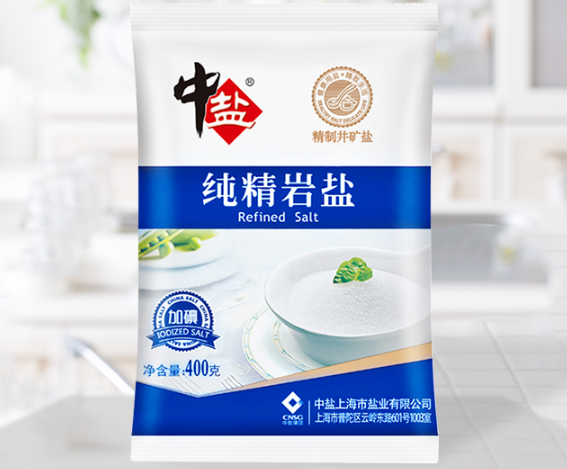 食盐选购技巧 食盐有什么利弊 食盐选购技巧 食盐有什么利弊
