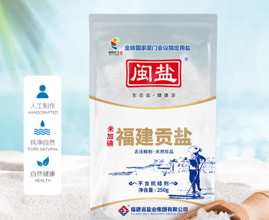 食盐选购技巧 食盐有什么利弊 食盐选购技巧 食盐有什么利弊