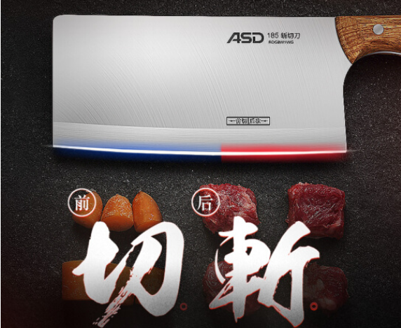 中式和西式菜刀的区别 菜刀如何保养 中式和西式菜刀的区别 菜刀如何保养