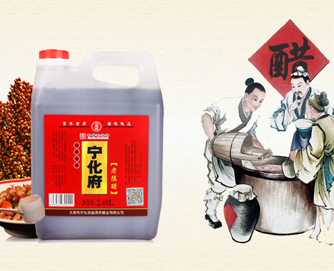 陈醋的功效和作用如何 四大特产醋介绍 陈醋的功效和作用如何 四大特产醋介绍