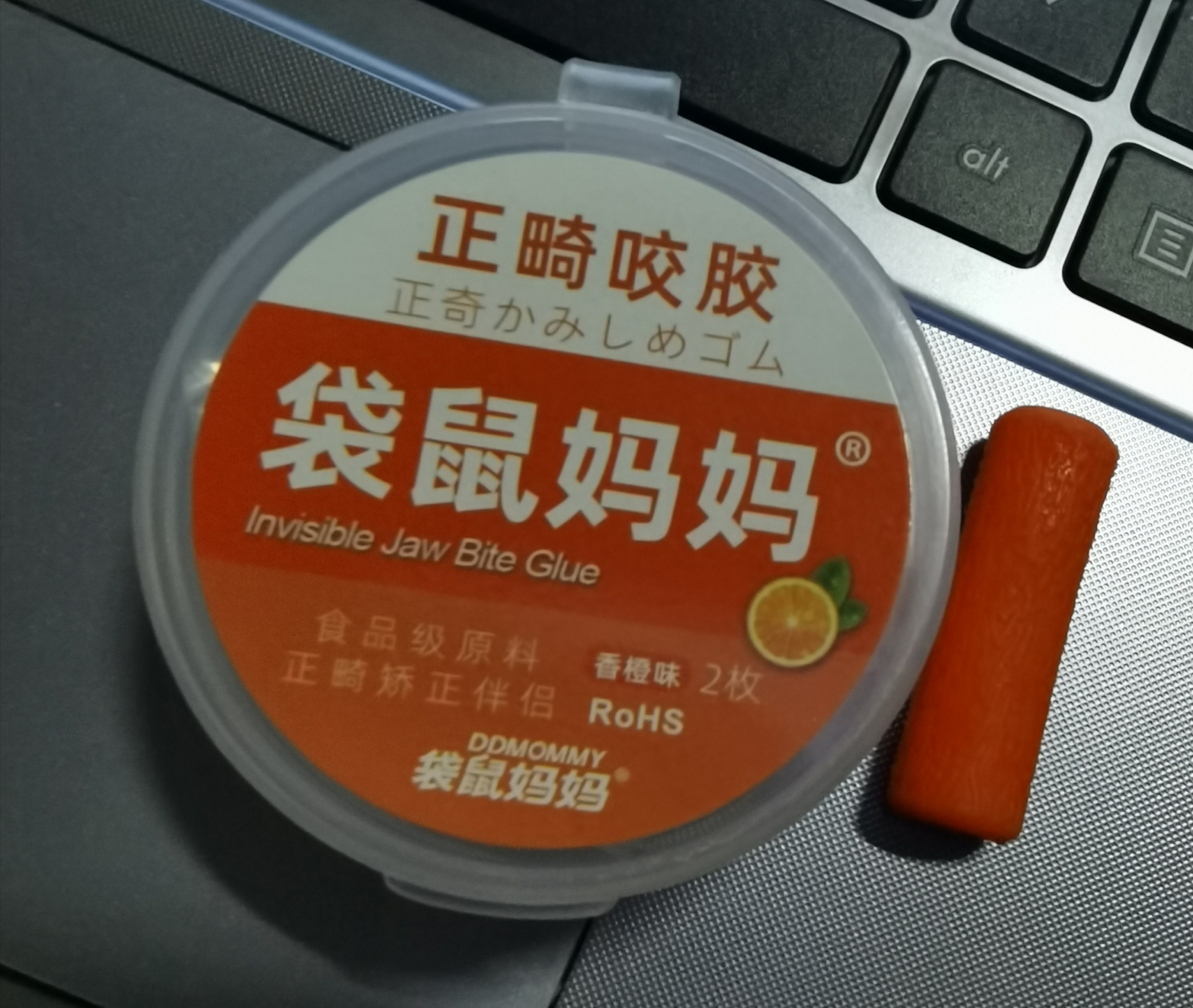 考虑再三，终于鼓起勇气来整牙了