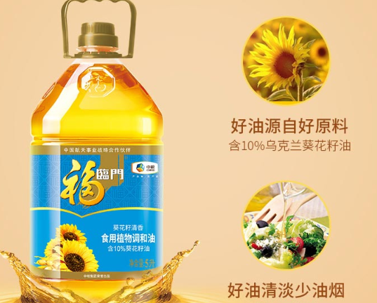 调和油是什么油 调和油和其他油有什么区别 调和油是什么油 调和油和其他油有什么区别