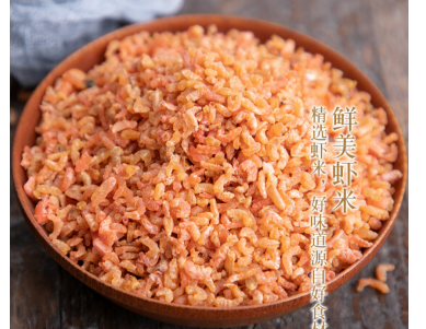 XO酱的做法和配方 港式XO酱怎么做