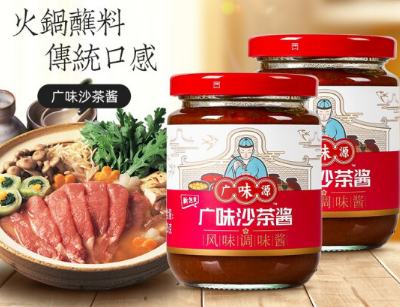 沙茶酱怎么做 沙茶酱做什么菜好吃 沙茶酱怎么做 沙茶酱做什么菜好吃