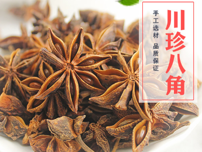 八角真假怎么辨别 八角有什么作用和功效 八角真假怎么辨别 八角有什么作用和功效