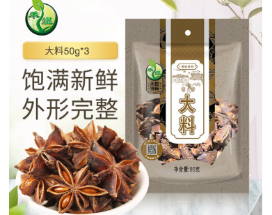 八角真假怎么辨别 八角有什么作用和功效 八角真假怎么辨别 八角有什么作用和功效