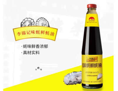 耗油有什么用途 耗油如何选购