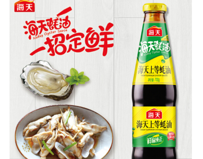 耗油有什么用途 耗油如何选购