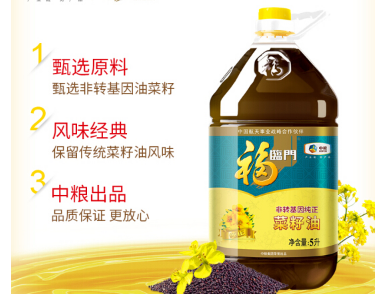 菜籽油知识百科:菜籽油如何选购、食用和保存 菜籽油知识百科:菜籽油如何选购、食用和保存