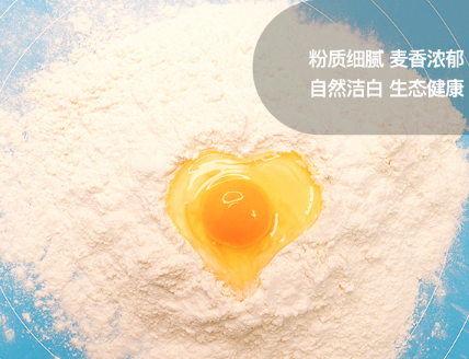 小麦粉和面粉的区别 小麦粉是低筋面粉吗