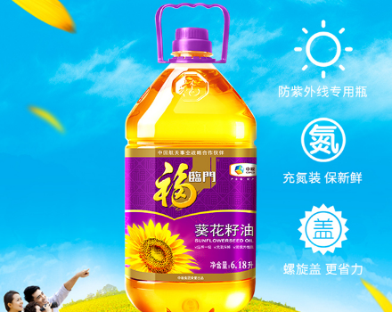 葵花籽油如何选购 葵花籽油食用注意