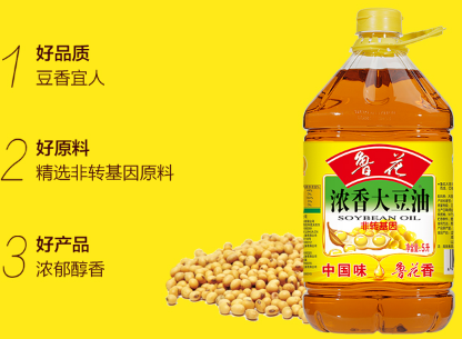 大豆油营养价值如何 大豆油如何选购 大豆油营养价值如何 大豆油如何选购