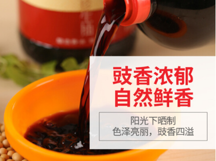 生抽如何辨别 生抽和老抽以及普通酱油的区别