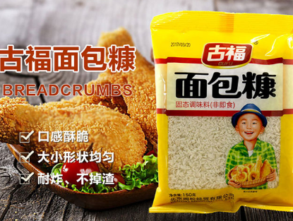 面包糠如何自制 面包糠的相关美食做法