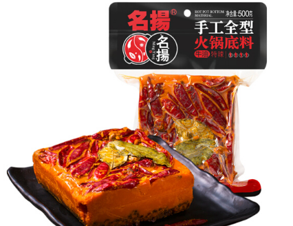 麻辣烫底料配方介绍 麻辣烫怎么做 麻辣烫底料配方介绍 麻辣烫怎么做