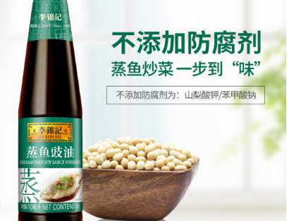 蒸鱼豉油和酱油的区别 蒸鱼豉油怎么做菜 蒸鱼豉油和酱油的区别 蒸鱼豉油怎么做菜