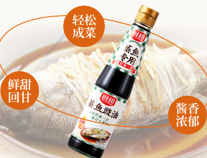 蒸鱼豉油和酱油的区别 蒸鱼豉油怎么做菜 蒸鱼豉油和酱油的区别 蒸鱼豉油怎么做菜