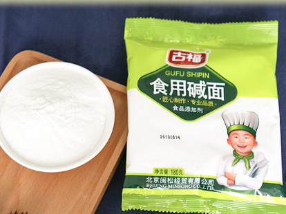 食用碱和小苏打有什么区别 使用食用碱要注意什么
