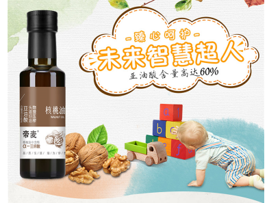 宝宝必须要吃食用油吗 婴儿食用油怎么选 宝宝必须要吃食用油吗 婴儿食用油怎么选