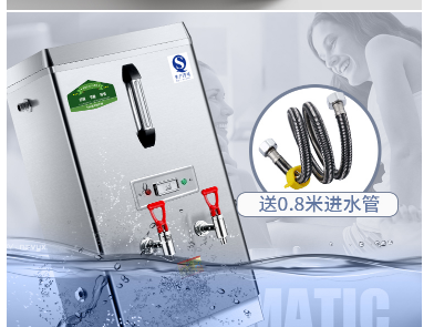 电热开水器怎么选 开水器知识大全 电热开水器怎么选 开水器知识大全