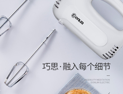 电动打蛋器使用手册:教你如何选购和使用 电动打蛋器使用手册:教你如何选购和使用