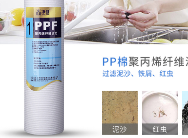 净水器滤芯有哪些种类 家用净水器滤芯哪种好