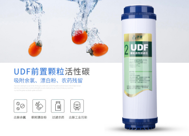 净水器滤芯有哪些种类 家用净水器滤芯哪种好