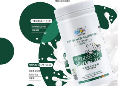 狗狗羊奶粉喂食误区，教你如何正确喂食狗狗羊奶粉