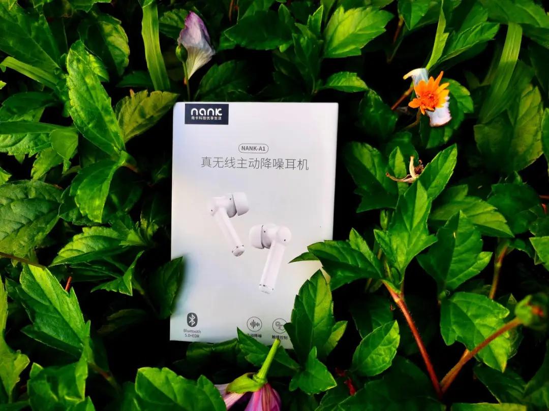 降噪黑科技，带来全新的入迷式音乐体验