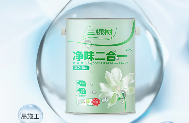 内墙漆和外墙漆有什么不同 内墙漆选购技巧 内墙漆和外墙漆有什么不同 内墙漆选购技巧